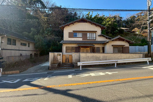 古道ゆく、今か今かと足早に【中古戸建て・土地】