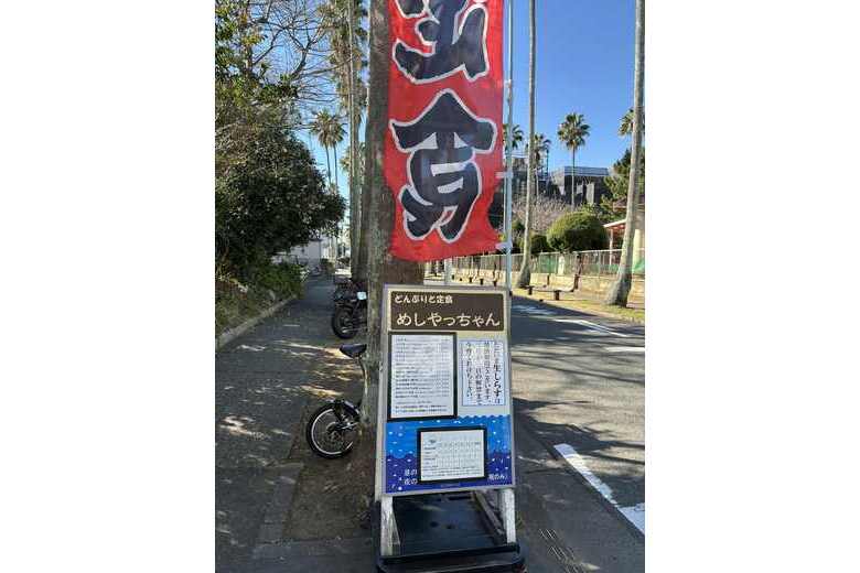 青い海と、椰子の木と【マンション】