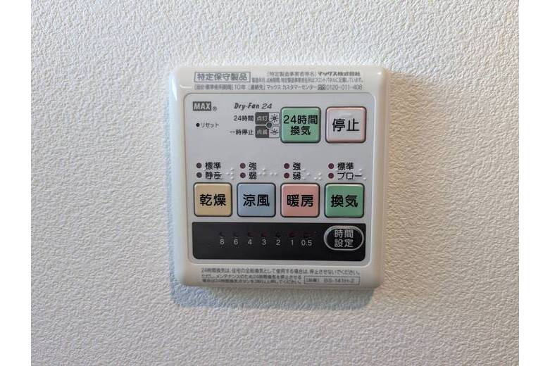 detached 秋谷・三浦半島