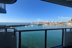 ほぼ、海　【マンション｜オーシャンフロント】　逗子ウィングコースト
