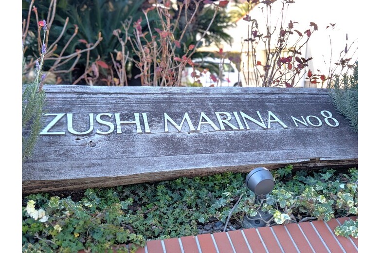 ALOHAでRoyalなコンドミニアム【マンション】