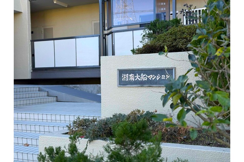 ワクワクすっぞ!【リノベーション中・マンション】