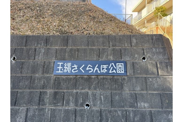 apartment 玉縄二丁目　パラシオン鎌倉玉縄