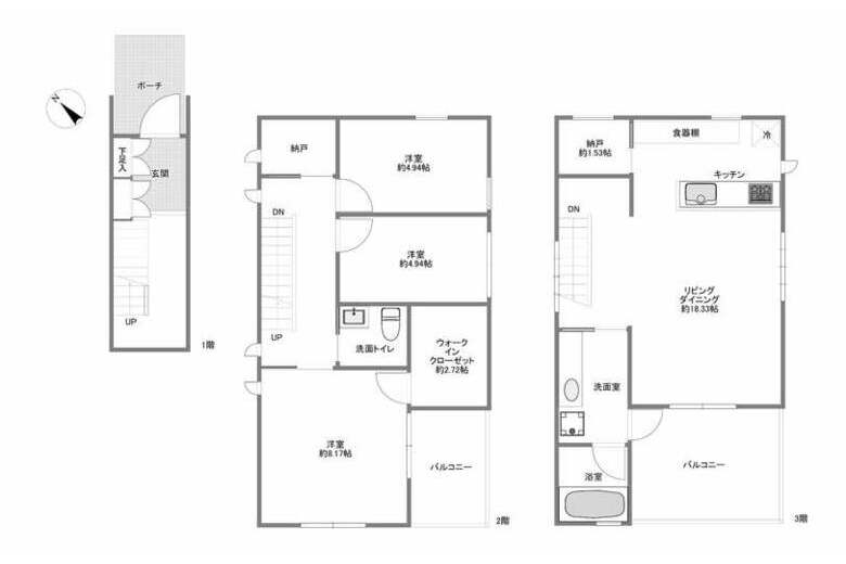 〈価格変更〉選び抜かれた空間【戸建】