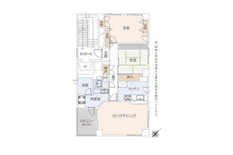 『若宮大路の天守閣 その1』【マンション】