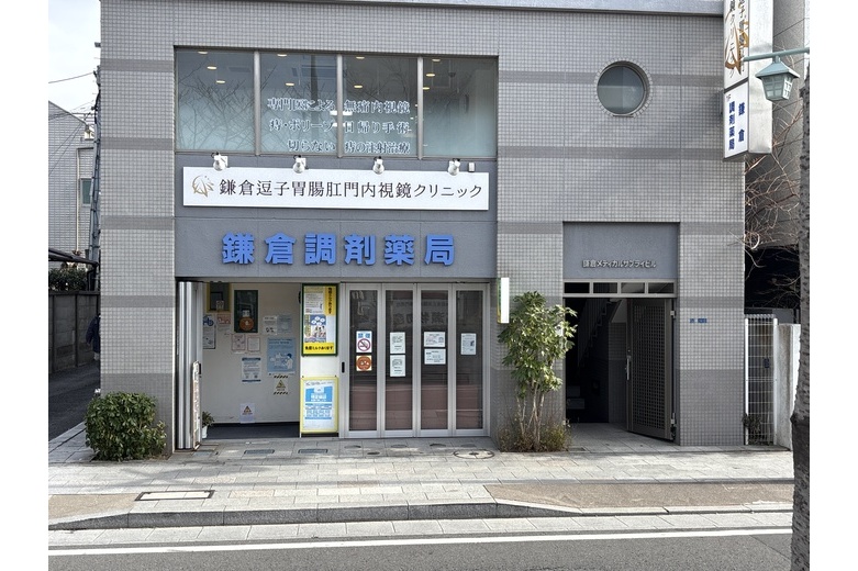 『若宮大路の天守閣 その2』【店舗】