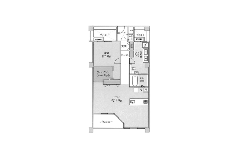 「自然素材に癒される空間」【マンション】