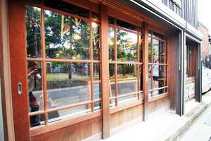 こちら扇ガ谷巽神社前事業所【店舗】