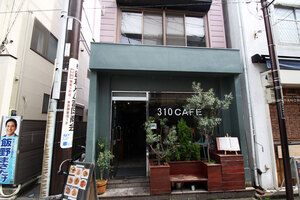 541OFFICE【事務所・店舗】