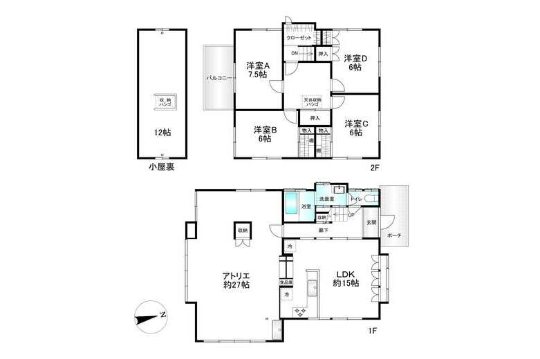 森のアトリエに住まう【戸建】