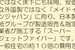 ちょうどいい贅沢【新築戸建】