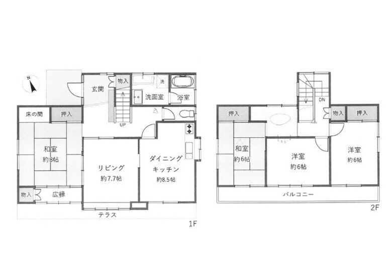 レトロチック・ガーデン 【中古戸建】