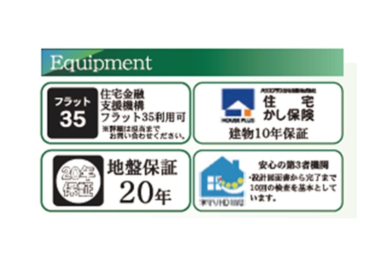 鎌倉らしさ直行便【建築工事中 新築戸建】