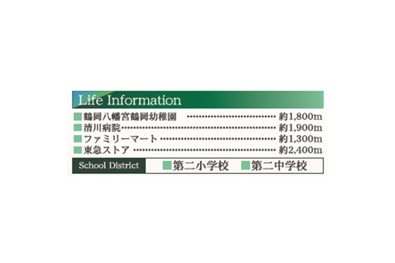 鎌倉らしさ直行便【建築工事中 新築戸建】
