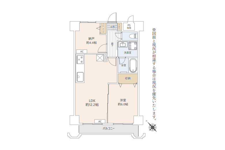 毎日えのすい【マンション】