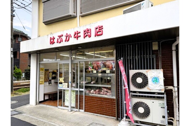 家も海も広すぎて【新築戸建】