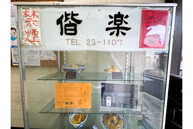 家も海も広すぎて【新築戸建】