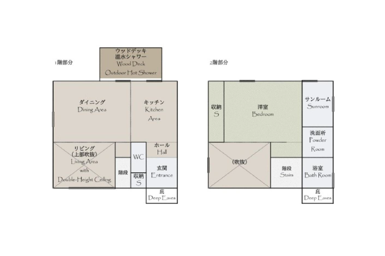「白と、潮風と。」【戸建】