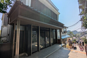 江の島の頂【店舗】