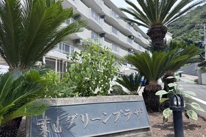 お家でサ活、始めましょう【マンション】