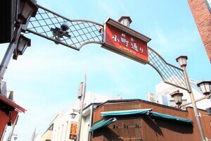 小町通りで秘密のデート【戸建】