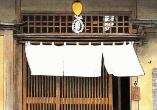 鎌倉のお店だけでなく、家々の玄関にとてもおしゃれなしめ縄飾り(絵では暖簾の上)がありますが、それは鎌倉鶴岡八幡様からの「おはらひさん」でした。