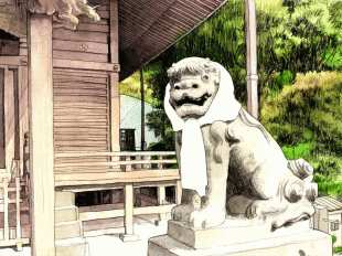 小動(こゆるぎ)神社は長い歴史を持つ由緒ある神社ですが、そこに鎮座している狛犬は赤い布でほうかむりをして、どじょうすくいを踊るおっさんのようでとても愛嬌があり、親しみが湧いてきます。