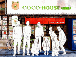 オーナー館のスタッフは、あなたの笑顔のための精鋭ぞろいです。