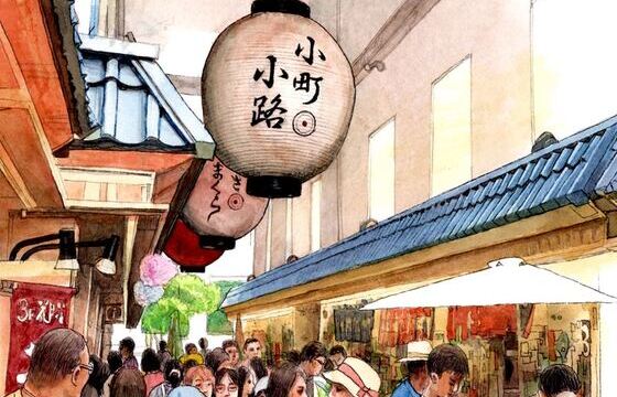 鎌倉駅から徒歩圏内でオリジナルグッズ販売の店舗（路面店）を探しています。
